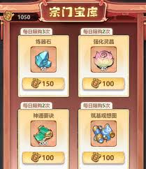 主宰世界神通如何获取
