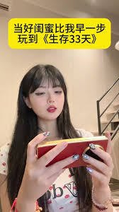 生存33天中天使怎么样