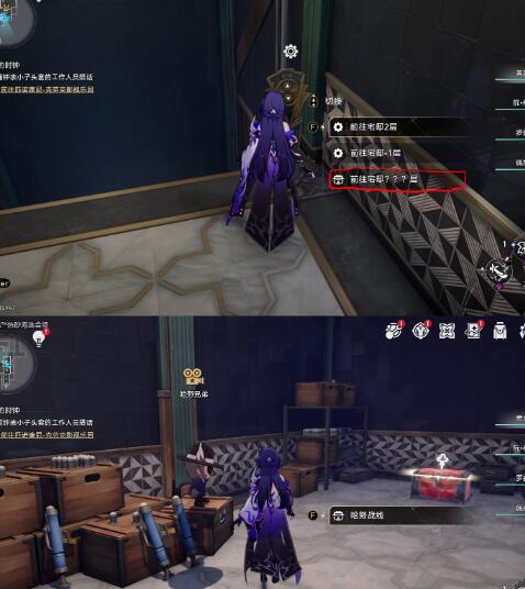 崩坏星穹铁道枪火时间隐藏挑战怎么完成