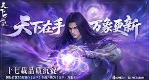 天下万象梦源城战玩法是什么