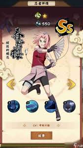 火影忍者木叶高手春野樱技能是什么