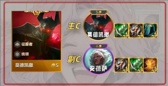 云顶之弈手游S13星界韵律铁男阵容好玩吗