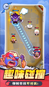 开心大碰撞阵容怎么搭配