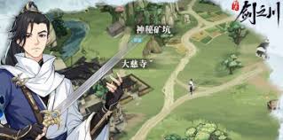 对决剑之川楚家庄大师难度如何