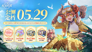 杖剑传说如何预创角