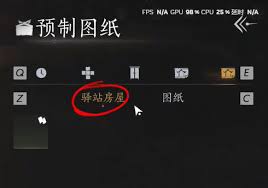 燕云十六声福舟寄彩宵任务如何卡bug