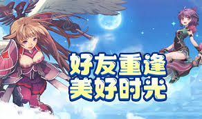 飞飞重逢公测时间是什么时候