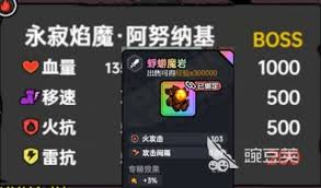 英勇之地蜉蝣魔岩在哪刷