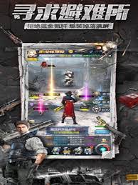 绝境突击者的主武器是什么