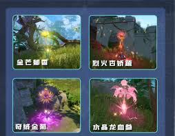 斗罗大陆猎魂世界诺丁城如何获取隐藏仙草