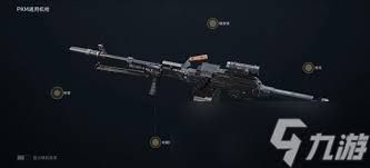 三角洲行动机枪PKM改枪码是什么