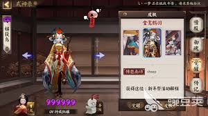 阴阳师剧情18章黑晴明怎么通关