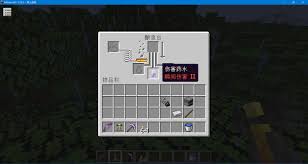 我的世界瞬间治疗药水2如何制作