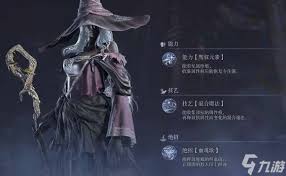 艾尔登法环黑夜君临职业特点是什么