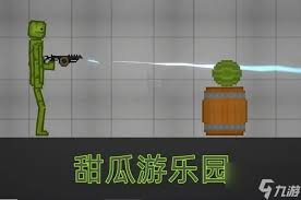 甜瓜游乐场如何添加模组