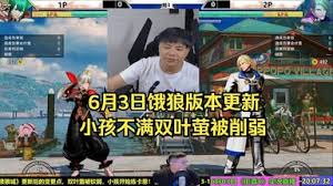 饿狼传说群狼之城1.1.7双叶萤改动有哪些