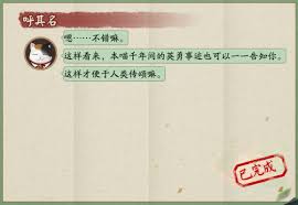 镇墓兽化身猫形后叫什么名字