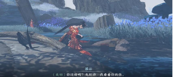 逆水寒手游匣中鸣传闻任务在哪接取