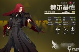 伊瑟基尔好玩吗