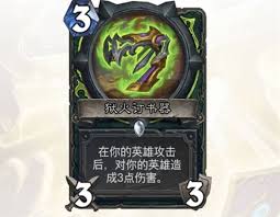 炉石传说茶壶贼卡组怎么搭配