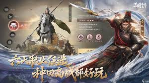 三国谋定天下新手如何玩