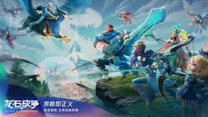 龙石战役怎么测评