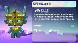 迷你世界2025游灵永久激活码是什么