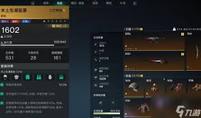 七日世界末土套有什么终极指南