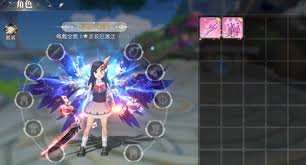 星神纪元翅膀怎么玩