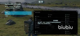 死亡搁浅2如何快速更换户外装备