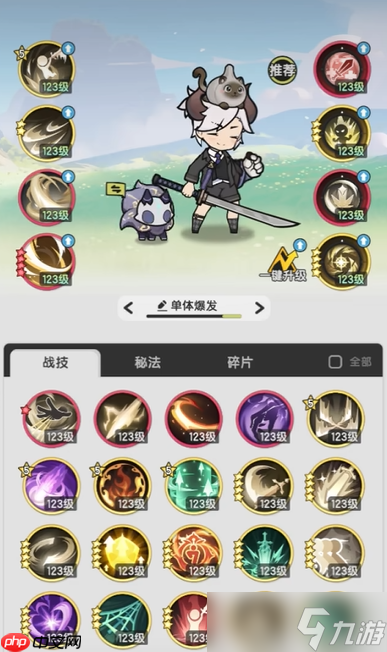 杖剑传说朵菈技能是什么