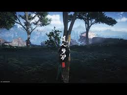 燕云十六声清河道人梦驴奇遇怎么做