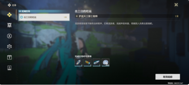 鸣潮谷北地宝箱门禁怎么解谜