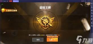 和平精英围巾皮肤怎么