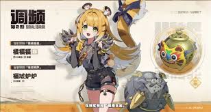 绝区零2.0版本卡池怎么解析