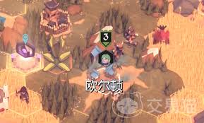 为了吾王灾祸是什么