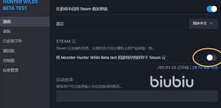 怪物猎人荒野进图传营地闪退怎么办