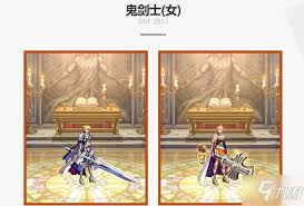 DNF金秋武器装扮自选礼盒怎么选