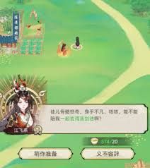 华夏千秋如何钓鱼