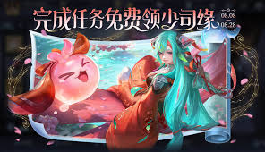 王者荣耀少司缘涂山红红联动皮肤怎么样