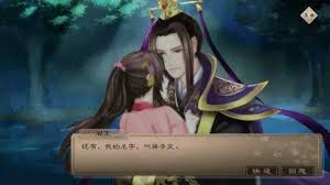 逸剑风云决后宫结局有哪些达成条件