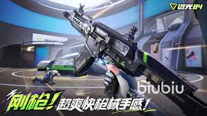 远光84四排怎么打