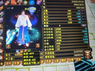 哪个平台的天龙八部怀旧服账号交易靠谱