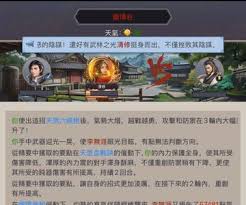 这就是江湖天策烽烟无涯折戟棍怎么过断情谷