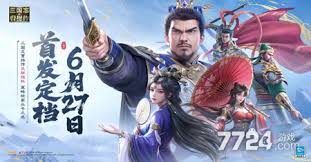 新三国志曹操传武将如何升星