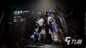 解限机阿奎那怎么玩