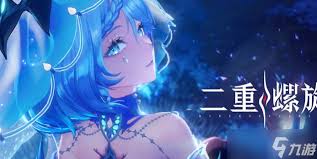 如何获得二重螺旋莉兹贝尔