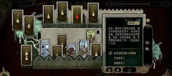 苏丹的游戏如何进行人力资源安排