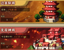 帝国史诗有哪些挑战