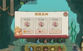 桃源记2魂石如何获取